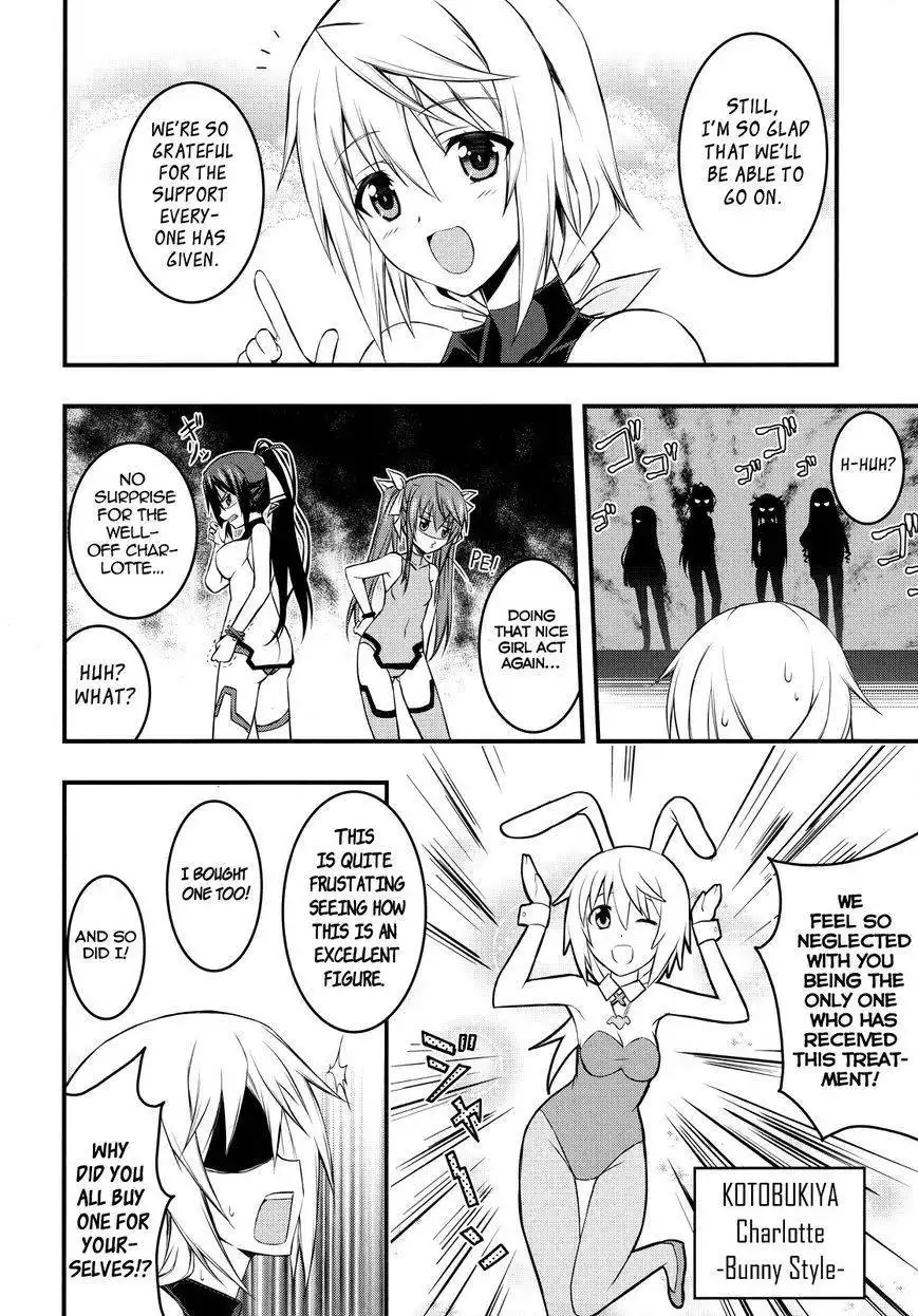 Infinite Stratos - Orbital (Doujinshi) Chapter 1 9